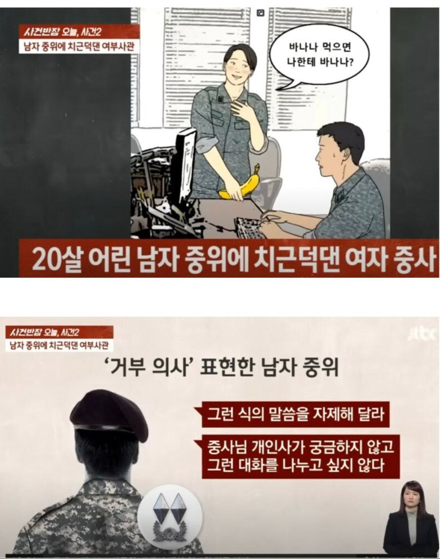 영포티 여자버전_1.jpg