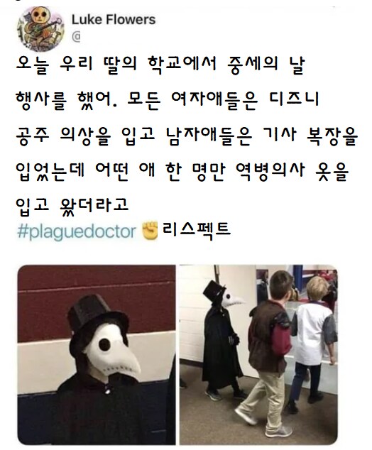 학교 : 중세의 날 행사에 어울리는 옷을 입고와주세요_1.png