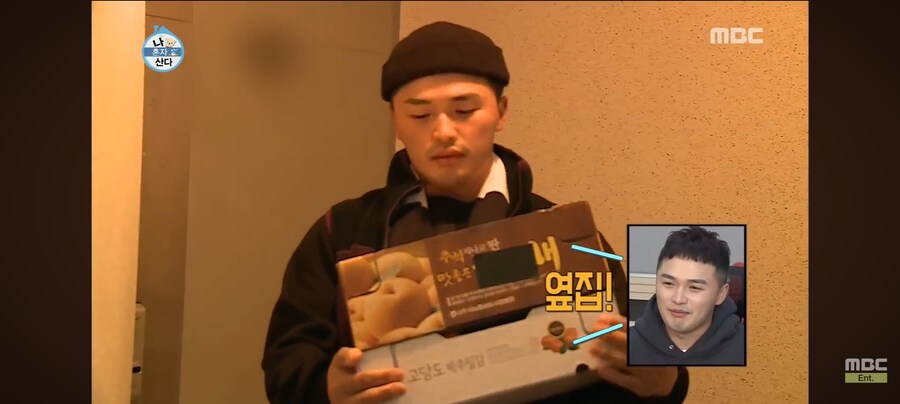 역대급 연예인 이미지 메이킹.jpg_3.jpg