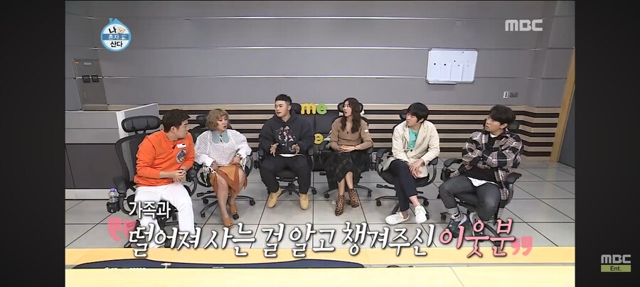 역대급 연예인 이미지 메이킹.jpg_7.jpg