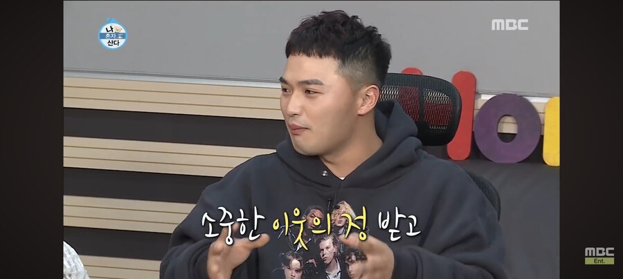 역대급 연예인 이미지 메이킹.jpg_8.jpg