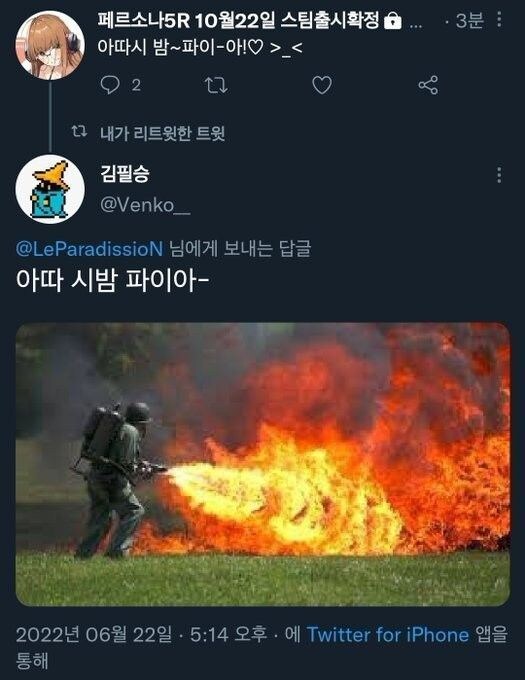 아따시 밤~파이-아☆!♡ >__1.jpg