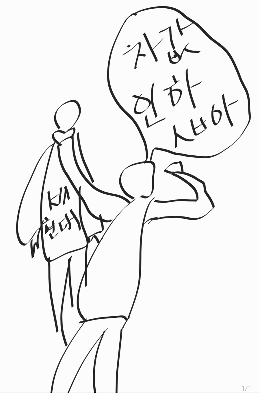 차 살때 가장 적절한 짤_1.jpg