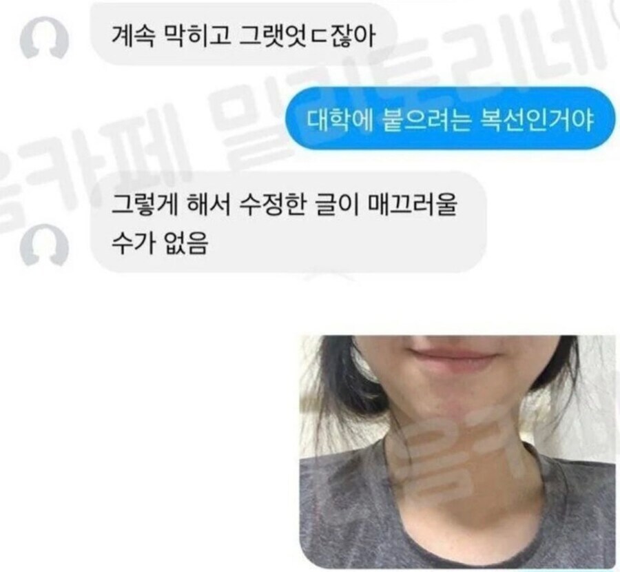 자소서 쓰다 날려먹었는데 친구 위로해주는 실력이 보통이 아님.jpg_7.jpg