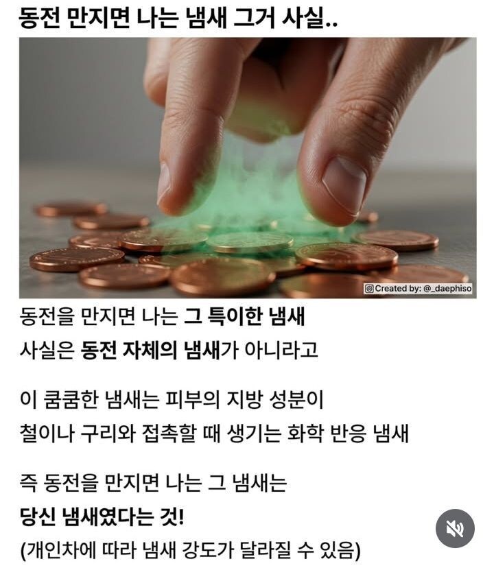 의외로 돈냄새가 아니였던 거_1.jpg
