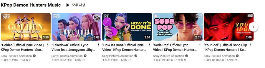 케이팝) 소다팝도 1억뷰 돌파할듯_1.png