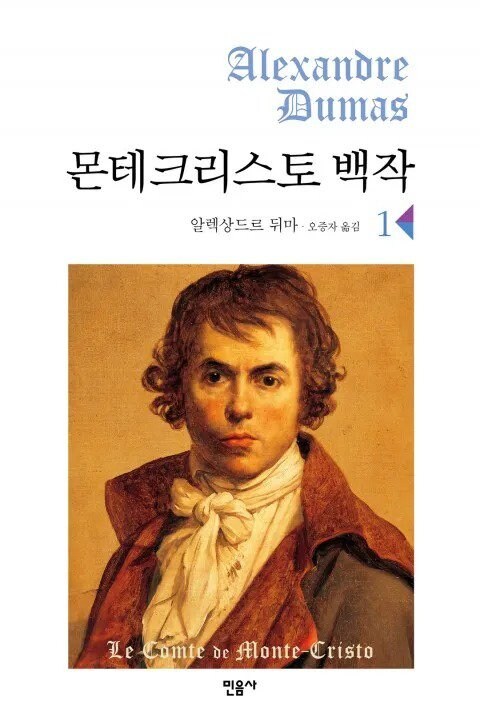 작품의 주제와 독자의 감상이 전혀 다른 명작 소설_1.jpg
