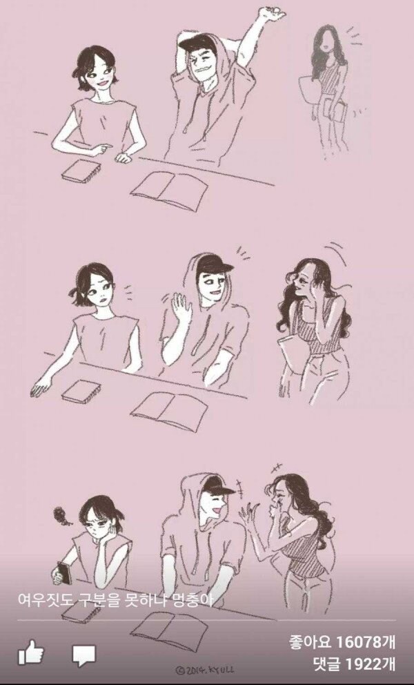 여우짓과 늑대짓_1.jpg