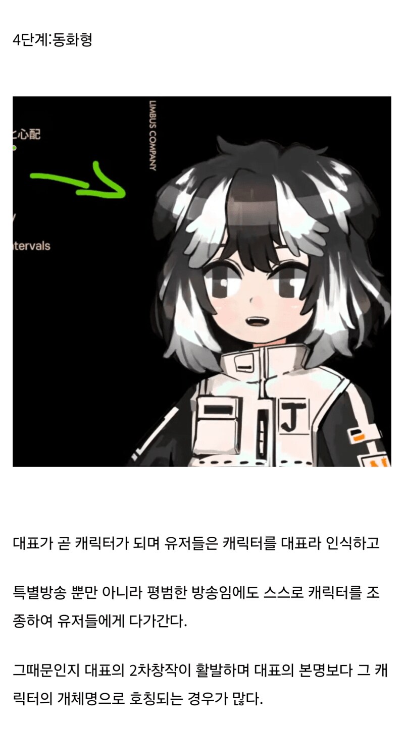 국내 게임 디렉터의 변화 단?계_4.png