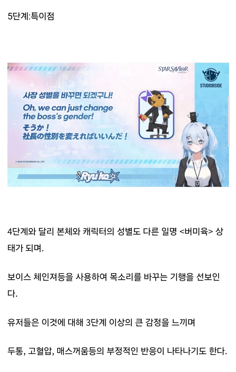 국내 게임 디렉터의 변화 단?계_5.png