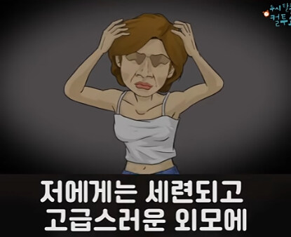 젊은 애들이 쓰는 용어를 써보고 싶었던 엄마.jpg_1.jpg