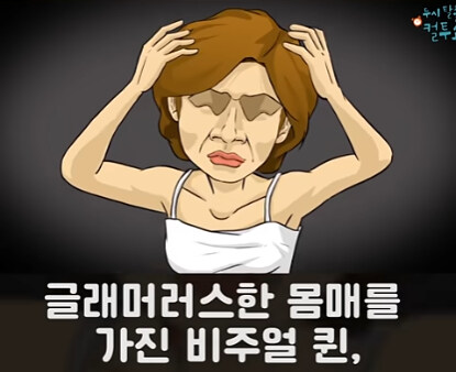 젊은 애들이 쓰는 용어를 써보고 싶었던 엄마.jpg_2.jpg