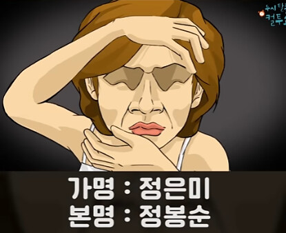 젊은 애들이 쓰는 용어를 써보고 싶었던 엄마.jpg_3.jpg