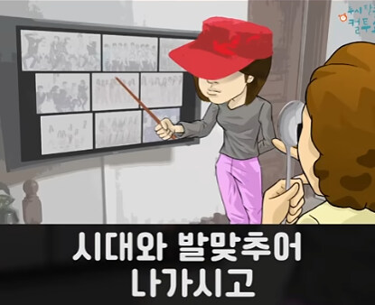 젊은 애들이 쓰는 용어를 써보고 싶었던 엄마.jpg_6.jpg