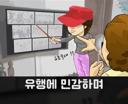 젊은 애들이 쓰는 용어를 써보고 싶었던 엄마.jpg_7.jpg