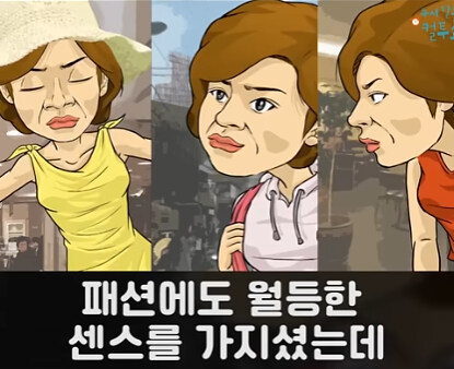젊은 애들이 쓰는 용어를 써보고 싶었던 엄마.jpg_8.jpg