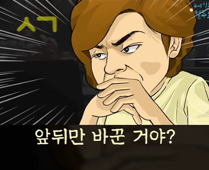 젊은 애들이 쓰는 용어를 써보고 싶었던 엄마.jpg_25.jpg