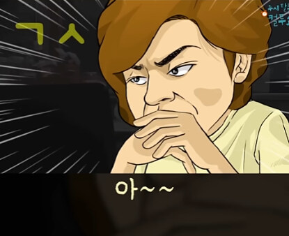 젊은 애들이 쓰는 용어를 써보고 싶었던 엄마.jpg_26.jpg