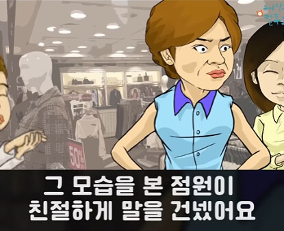 젊은 애들이 쓰는 용어를 써보고 싶었던 엄마.jpg_31.jpg