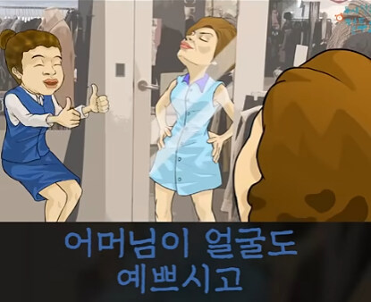 젊은 애들이 쓰는 용어를 써보고 싶었던 엄마.jpg_33.jpg