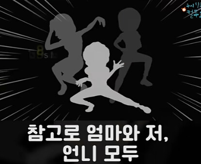 젊은 애들이 쓰는 용어를 써보고 싶었던 엄마.jpg_36.jpg