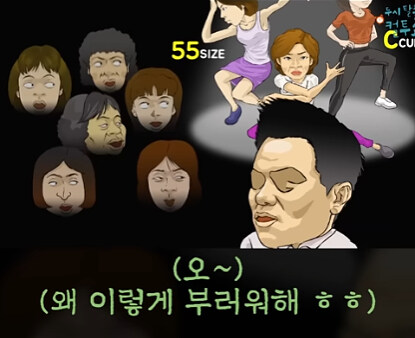 젊은 애들이 쓰는 용어를 써보고 싶었던 엄마.jpg_38.jpg