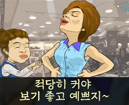 젊은 애들이 쓰는 용어를 써보고 싶었던 엄마.jpg_46.jpg