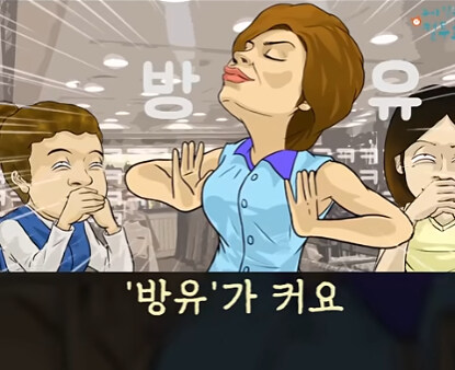 젊은 애들이 쓰는 용어를 써보고 싶었던 엄마.jpg_48.jpg
