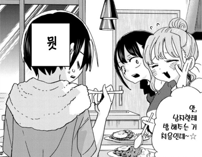 내마위)는 청춘의 풋풋한 사랑 이야기_2.jpg