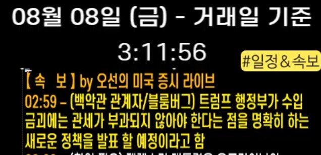 트럼프) 금 가격 지1랄 났네 ㅋㅋ_3.png