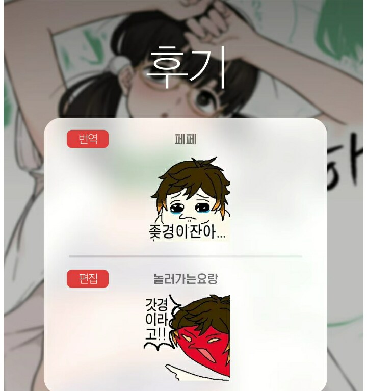 나는 좇경이라는 말을 볼 때마다 마음이 아파_1.png