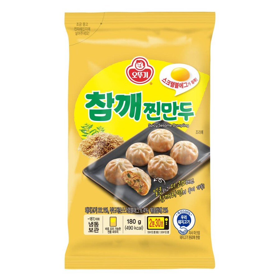 비비고에 대항하는 오뚜기 신제품 수준ㅋㅋㅋ_1.jpg