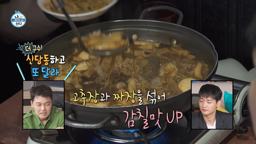 샤이니 민호가 바르게 자랄수 있었던 이유_1.png