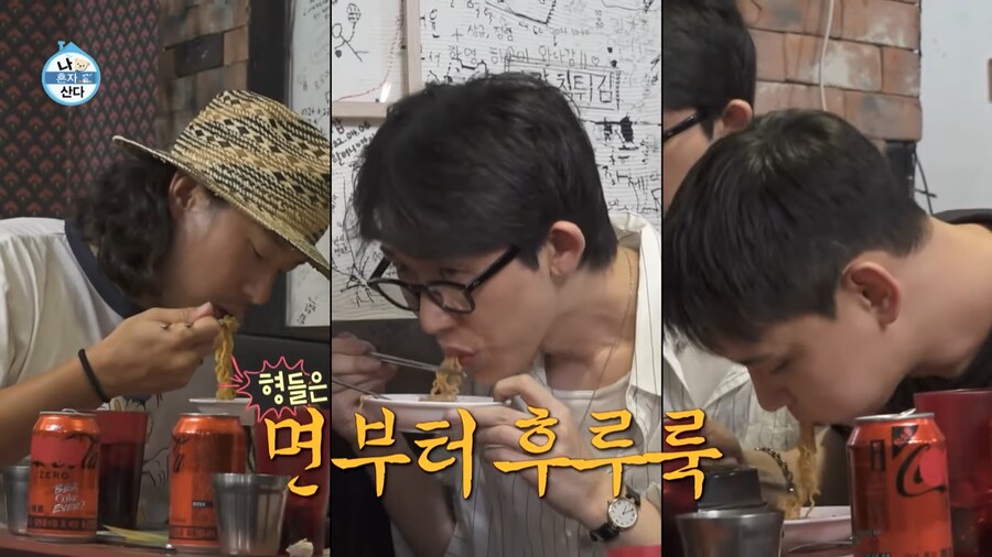 샤이니 민호가 바르게 자랄수 있었던 이유_2.png