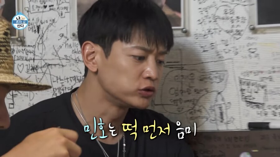 샤이니 민호가 바르게 자랄수 있었던 이유_3.png