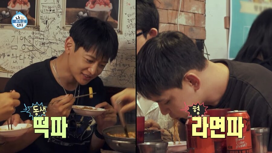 샤이니 민호가 바르게 자랄수 있었던 이유_5.png