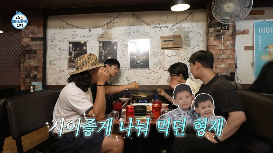 샤이니 민호가 바르게 자랄수 있었던 이유_6.png