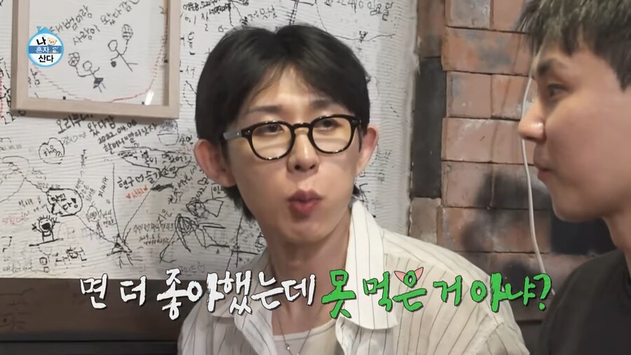 샤이니 민호가 바르게 자랄수 있었던 이유_7.png