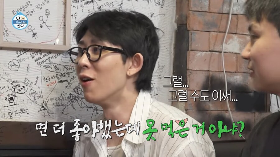 샤이니 민호가 바르게 자랄수 있었던 이유_8.png