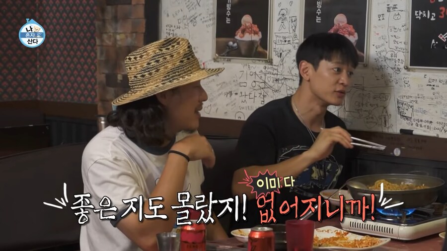 샤이니 민호가 바르게 자랄수 있었던 이유_9.png