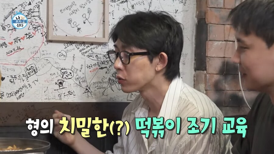 샤이니 민호가 바르게 자랄수 있었던 이유_10.png