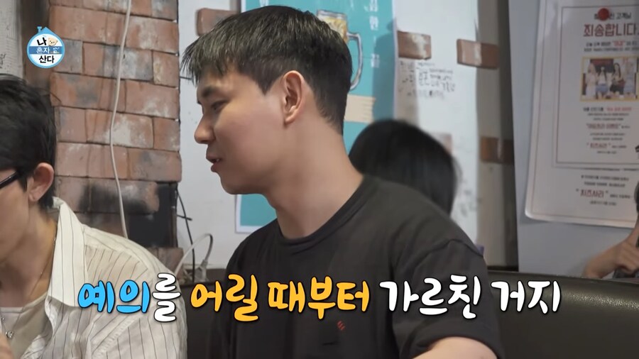 샤이니 민호가 바르게 자랄수 있었던 이유_11.png