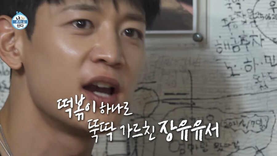 샤이니 민호가 바르게 자랄수 있었던 이유_13.png