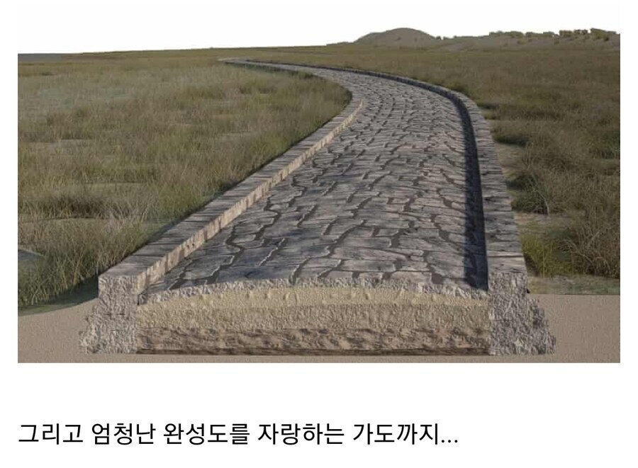 로마가