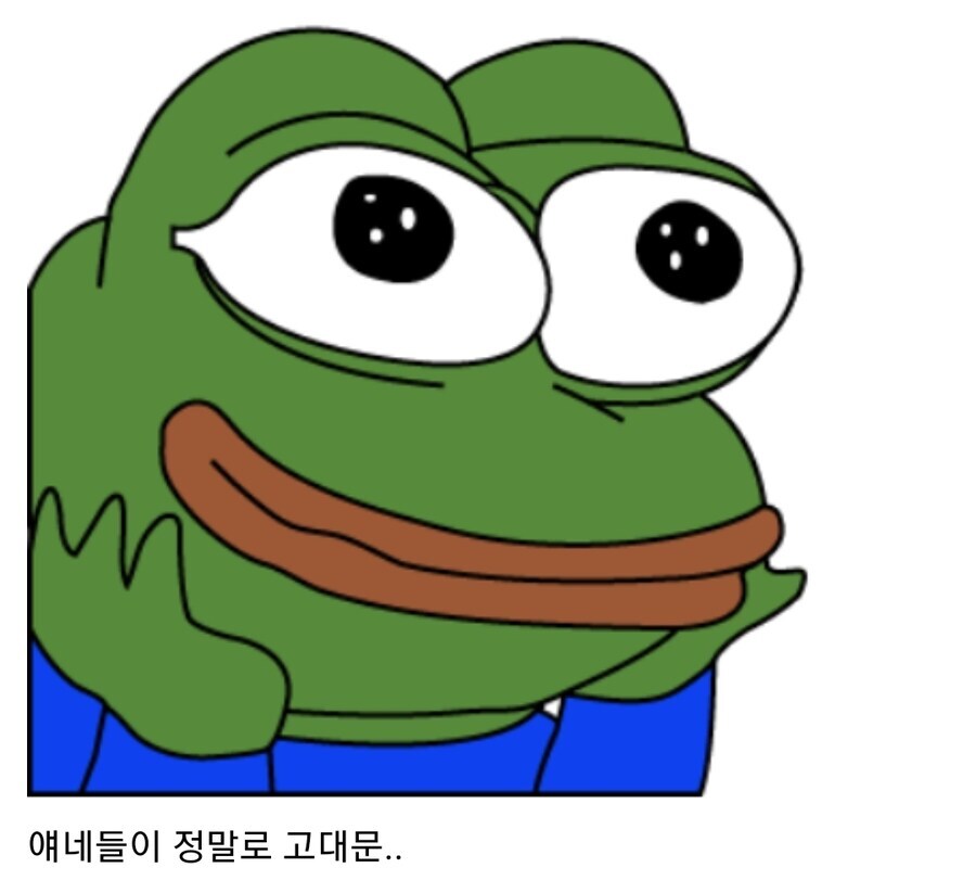 로마가
