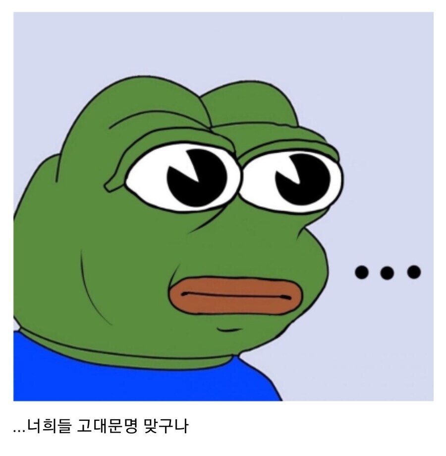 로마가