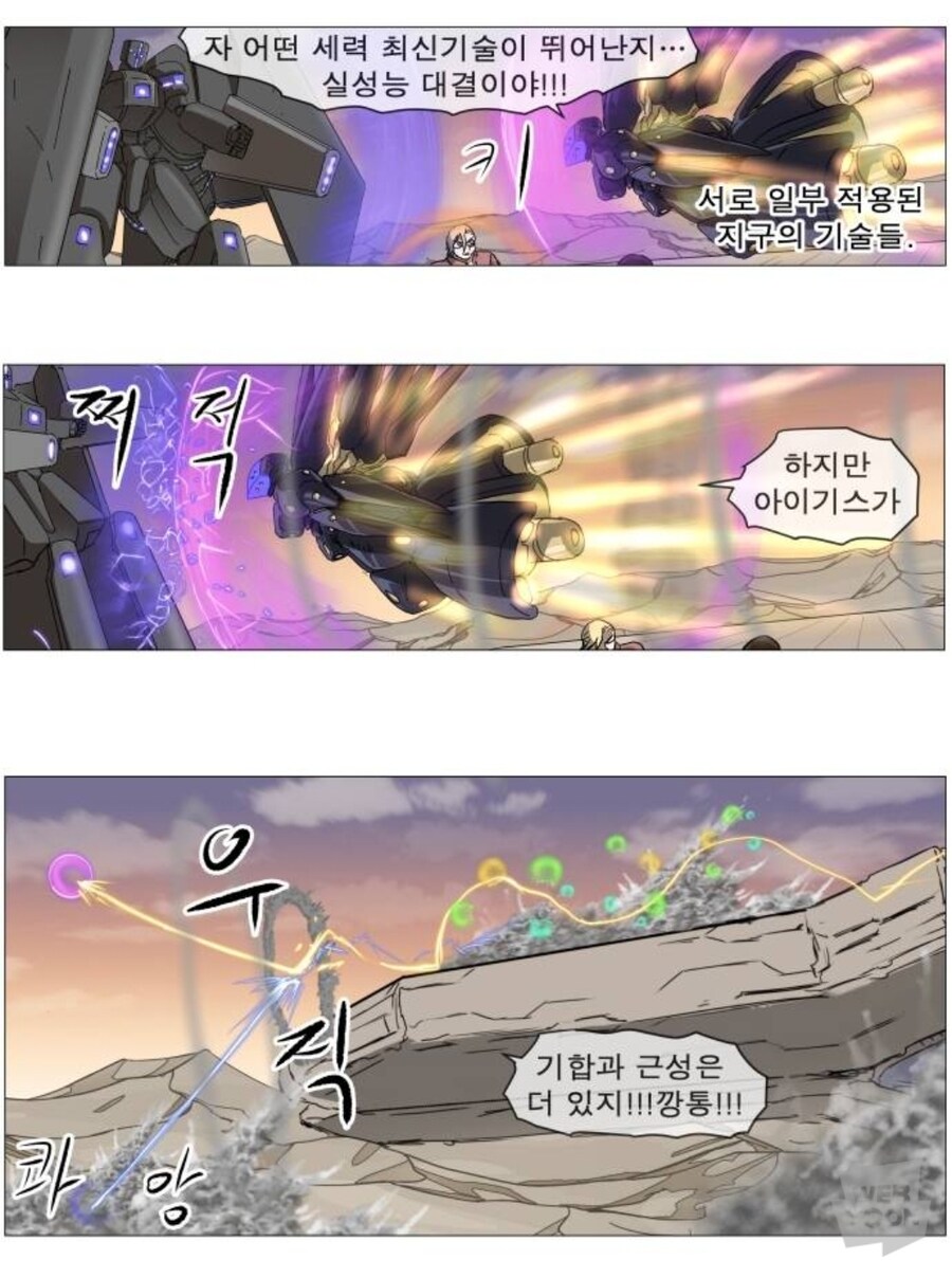 나이트런)현시점 세계관 정점에 가까운 기술들의 싸움_1.jpg