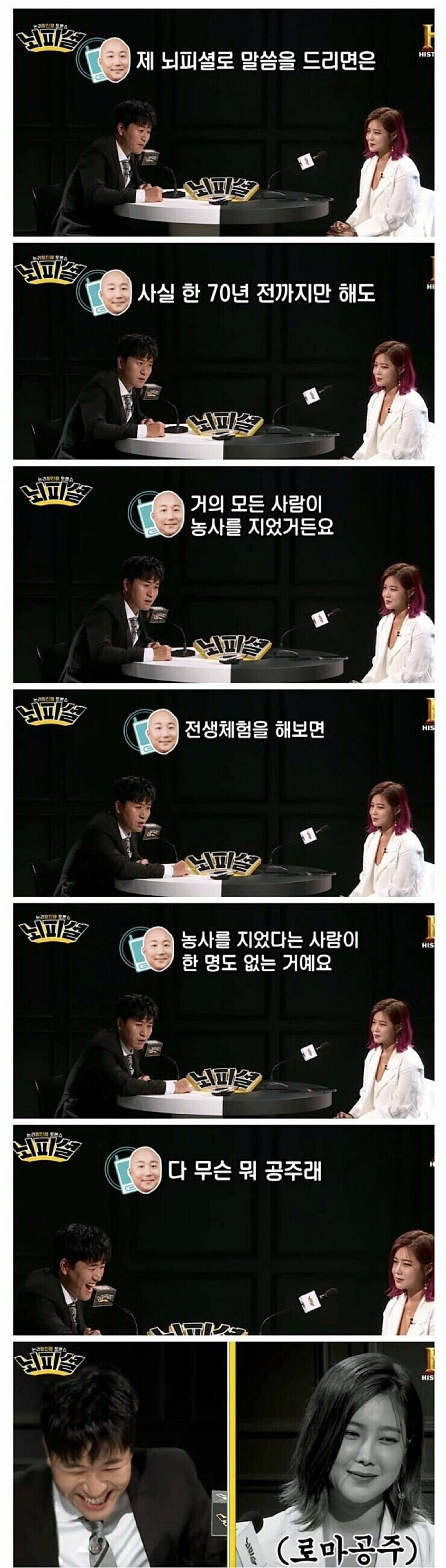 전생체험을 안믿는 타당한 이유_1.jpg