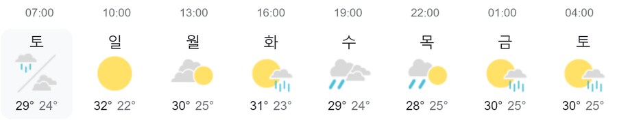 더위 해치웠네_1.png