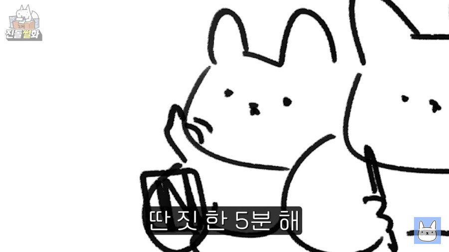 자신이 ADHD가 아님을 확신한 진돌작가_3.png